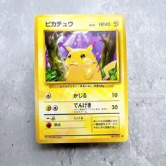 304.ポケモンカード ピカチュウ LV.12 No.025 旧裏 30th