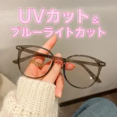 【軽量×UVカット】調光サングラス クリアブラウン ブルーライト レディース