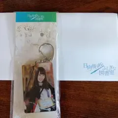 2026年最新】日向坂46とふしぎな図書室の人気アイテム - メルカリ