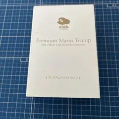 2025年最新】プレミアムマリオトランプの人気アイテム - メルカリ