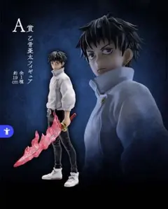 一番くじ 劇場版 呪術廻戦 Ａ、Ｂ賞 フィギュア２体セット 乙骨 五条