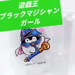 【遊戯王】 コウペンちゃん ブラックマジシャンガール ちまっとアクリルスタンド