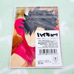 ハイキュー!!　JF2015　ブロマイド　狐爪　黒尾　セット