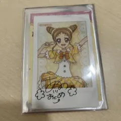 有栖川おとめアイカツ！キャラナップコレクション