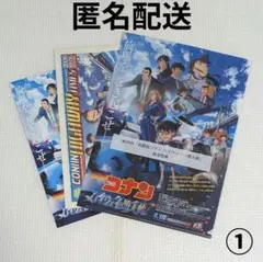 劇場版映画名探偵コナンハイウェイの堕天使前売り特典ムビチケ特典クリアファイル新聞