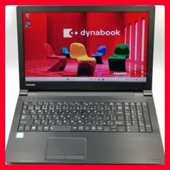 スムーズ動作！ SSD搭載 新型Windows11 メモリ8GB ノートパソコン