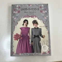 2026年最新】MAYO suzukiの人気アイテム - メルカリ