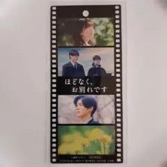 2026年最新】映画フィルム風しおりの人気アイテム - メルカリ