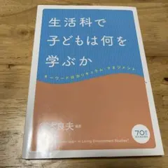 Item thumbnail for item ab4e2c94-9ab9-48d0-98b0-04901b204d09