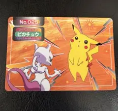【当時物・希少】明治 ポケモンゲットカード ミュウツー No.150 サワムラー 当時物・希少】明治 ポケモンゲットカード ミュウツー No.150