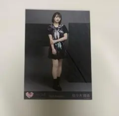 LOVE イコラブ 生写真 佐々木舞香 黒セーラー マジジョ ヒキ - メルカリ