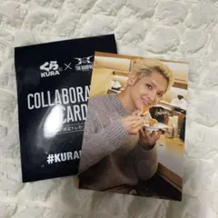THE RAMPAGE　鈴木昂秀　くら寿司　コラボ限定トレカ　フォトカ
