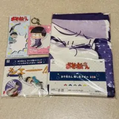 おそ松さん　一松　キャラグッズ