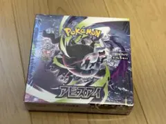 ポケモンカードゲーム MEGA アビスアイ 未開封シュリンク付 5ボックス
