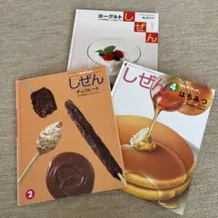 しぜん 絵本シリーズ 3冊セット