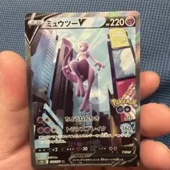 2026年最新】ミュウv srの人気アイテム - メルカリ