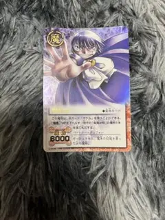 2025年最新】ガッシュベル カード ゼオンの人気アイテム - メルカリ