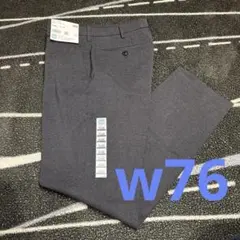 ユニクロ　新品　メンズ　感動パンツ　ダークグレー　w76