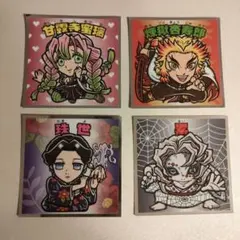 ロッテ ビックリマン 鬼滅の刃マンチョコ