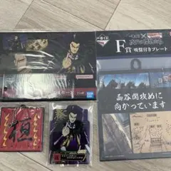 一番くじ キングダム次代の傑物たち　桓騎グッズ