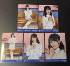 乃木坂46 生写真 14th anniversary コンプ 川﨑 桜 乃木坂46 生写真 14th anniversary コンプ 川﨑 桜 - メルカリ