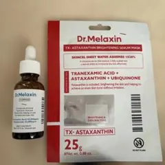 Dr.Melaxin TXアンプル アスタキサンチン　美容液のサムネイル