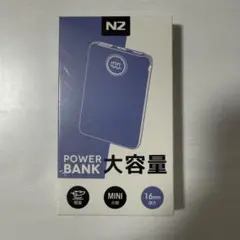 【新品未開封】モバイルバッテリー