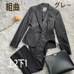 組曲　グレー　パンツスーツ　上2（M）　下1 （S）　小さいサイズ