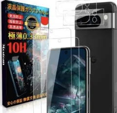 Google Pixel8 Pro フィルム2枚+カメラフィルム2枚 全面保護