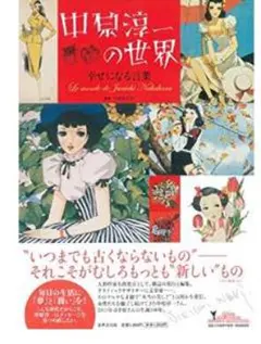 Item thumbnail for item 1d216a6f-71bc-49c7-bf02-03d5678ade5a