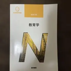 Item thumbnail for item 78c7df8a-30e2-47f2-aa32-19fc11af49fa