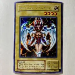 【良品】遊戯王 2期 デュナミスヴァルキリア G3-01 シークレットレア