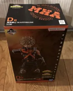 一番くじヒロアカ　相反する思い　D賞　爆豪　勝己 新品未開封