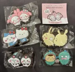 ちいかわサンリオキャラクターズ　ラバーマスコット　キーホルダー　コンプリート