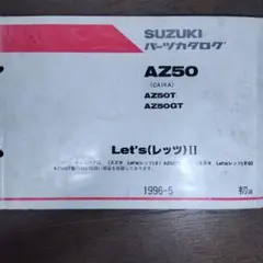 Item thumbnail for item 48eb7d0b-cf7d-49d4-8c73-4ffc7ce89429