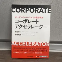 Item thumbnail for item cf7ebaaa-2dd6-4ff9-8397-bbb582d4e8a7