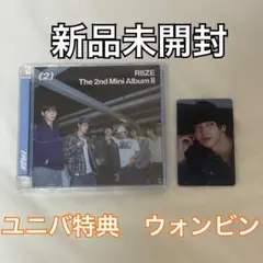 RIIZE / II Japan Exclusive 　ウォンビン　新品未開封のサムネイル