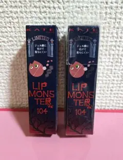 KATE リップモンスター 【限定色】104 桜色のひと時　2本セット
