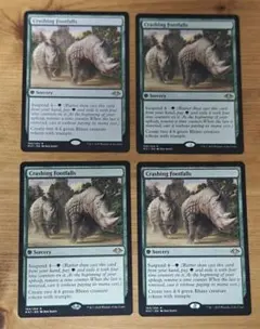 MTG 衝撃の足音 4枚セット - メルカリ
