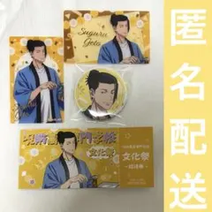 呪術廻戦 5周年 文化祭 缶バッジ 箔押しクリアカード フェア特典 夏油傑