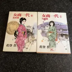 Item thumbnail for item 7d3f1b7b-1326-4376-837e-04241d2cae9f