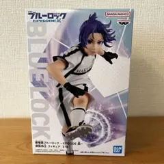 ブルーロック　BLUE LOCK　御影玲王　フィギュア