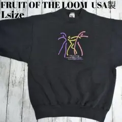 y*w様 アメリカ古着　フルーツオブザルーム　スウェット　USA製 90sフェー