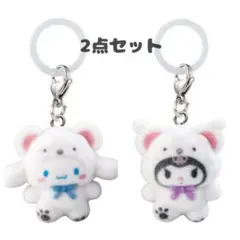 サンリオ　ふわふわスノー めじるしアクセサリー　シナモンロール　クロミ　セット