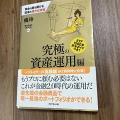 Item thumbnail for item c66f9b84-a9f9-4e70-b102-943eb92c89b0