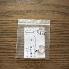 凛 ピアス 14G 10mm サーキュラーバーベルのサムネイル
