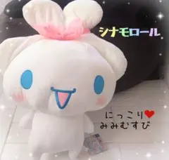 茶とらまま様 リクエスト 2点 まとめ商品