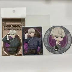 WINDBREAKER 梶蓮　カード　コースター　ステッカー