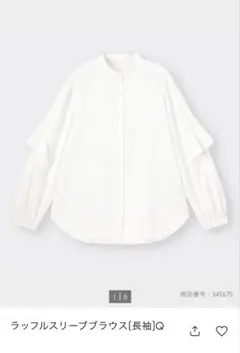 【新品未使用タグ付】GU ラッフルスリーブブラウス 長袖 オフホワイト