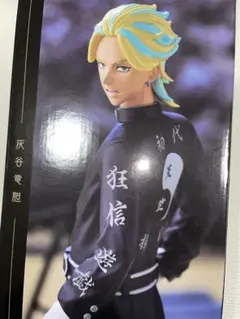 東京リベンジャーズ関東事変　C蘭D竜胆